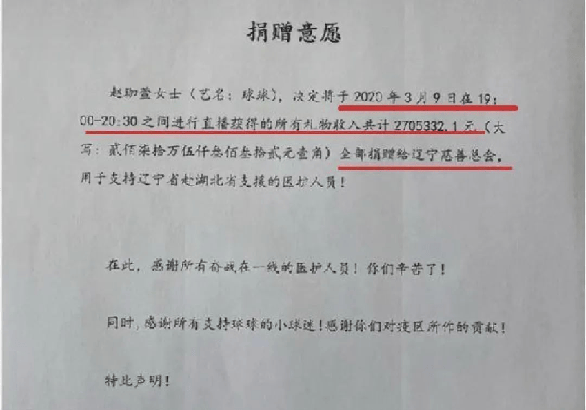 赵本山富三代小外孙正脸照曝光，网友调侃：长相随姥爷