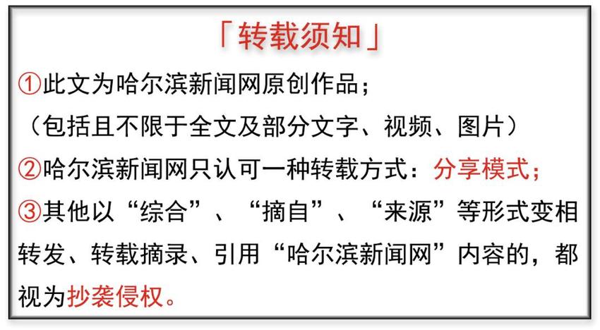 哈尔滨地铁项目全面复工｜这些车站今年通车→