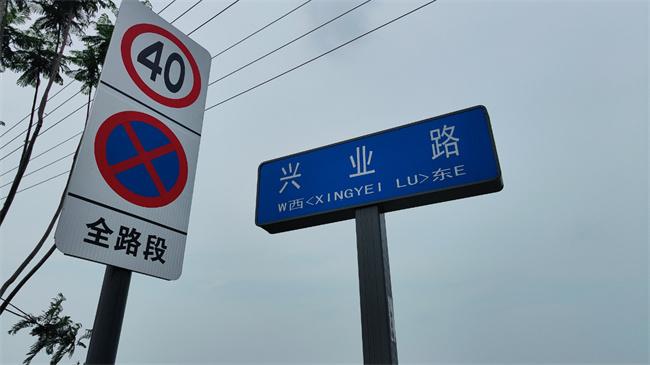 青神：道路改造更新城市形象提升