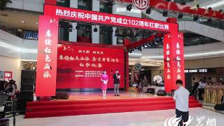 澳德乐举办庆祝中国共产党成立102周年红歌比赛
