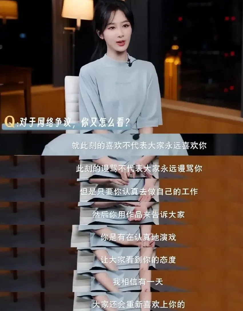 杨紫：如果不演《青云志》，我早在内娱消失了