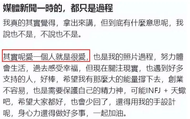 曝马筱梅与前夫照！脸比现在自然 前夫两次回应其再婚 曾被骂是蛆