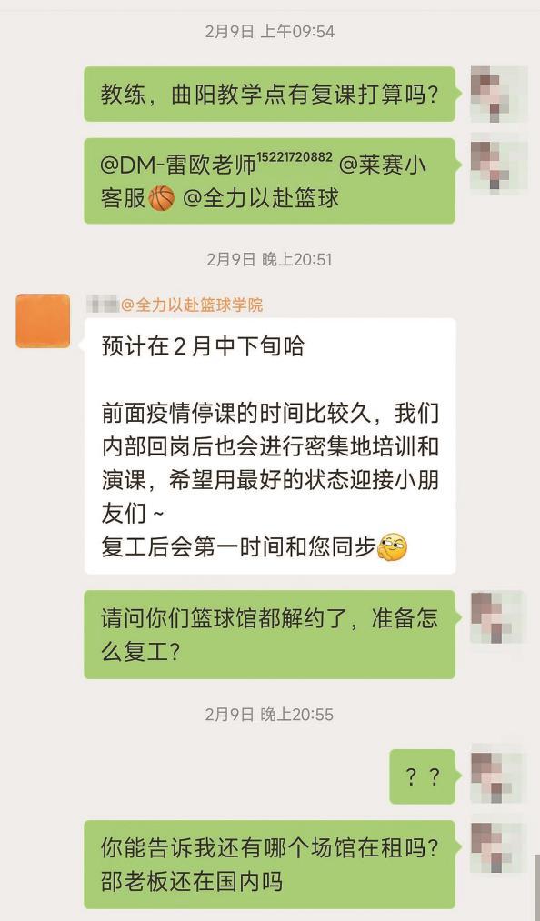 “全力以赴”去哪儿了？