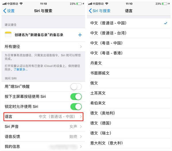 iphone手机siri有哪些作用？你知道吗？