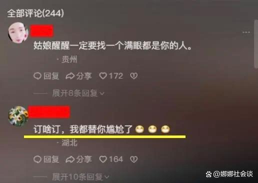 一订婚现场男子犹豫不决，女子苦苦哀求，网友：找个满眼是你的人