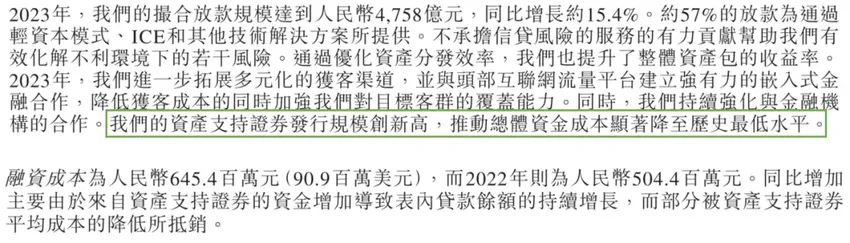 奇富科技三年暴赚140亿，互联网金融依旧是刀口舔血的好生意