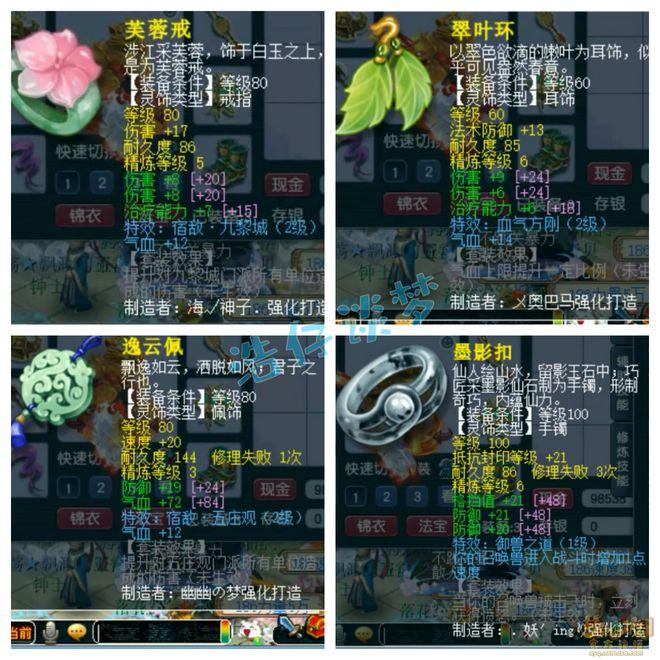 梦幻西游：109花活狮驼岭，愤怒6特技加身，真正的“能文能武”！