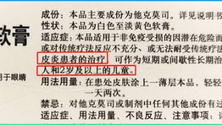 “红色蜗牛”违法添加防腐剂引发社会热议