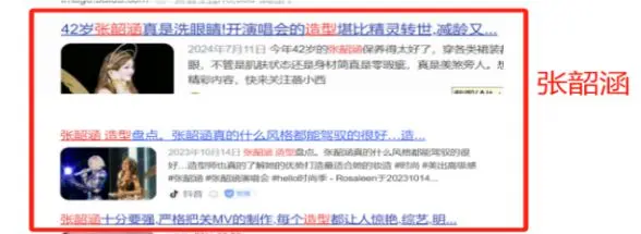 潘玮柏200斤“胖”出圈，惨遭汪东城鲨鱼肌对比，潘帅你咋了？