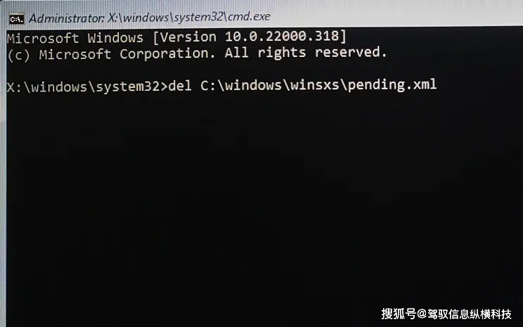 如何修复更新后windows无法启动的问题