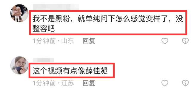 杨紫被质疑整容，晒庆生照模样大变，满脸通红、脸肿僵硬不自然