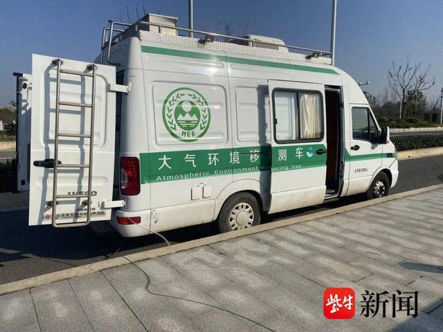 南京溧水：大气环境移动监测车“暗藏玄机”