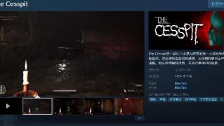 《The Cesspit》Steam页面上线 支持简中