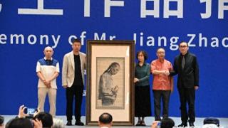 蒋兆和现实主义力作《与阿Q像》入藏中国国家画院