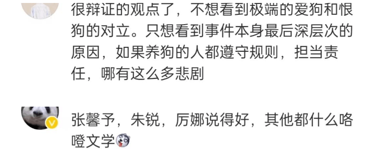 众星为流浪狗发声，陈乔恩李小冉被骂，张馨予获网友力挺