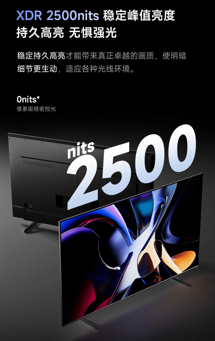 海信vidda发布xultra系列aiminiled电视