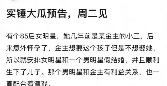 盖章谣言！热巴首度回应生子传闻，连续一周穿性感裙秀出紧实腹部