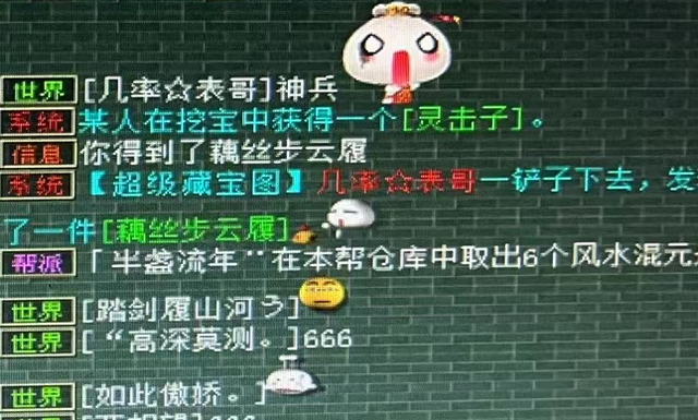 大话西游2：0转120级碧水精魄登上热门！观众：还有这操作