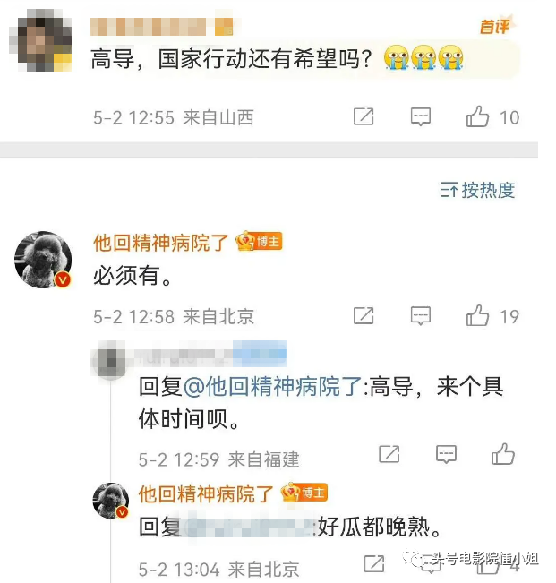 张译连上3部新片，还记得他7年前扫黑剧吗