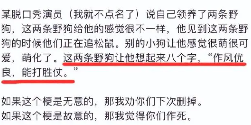 杨波出轨风波升级，女大学生确定去派出所