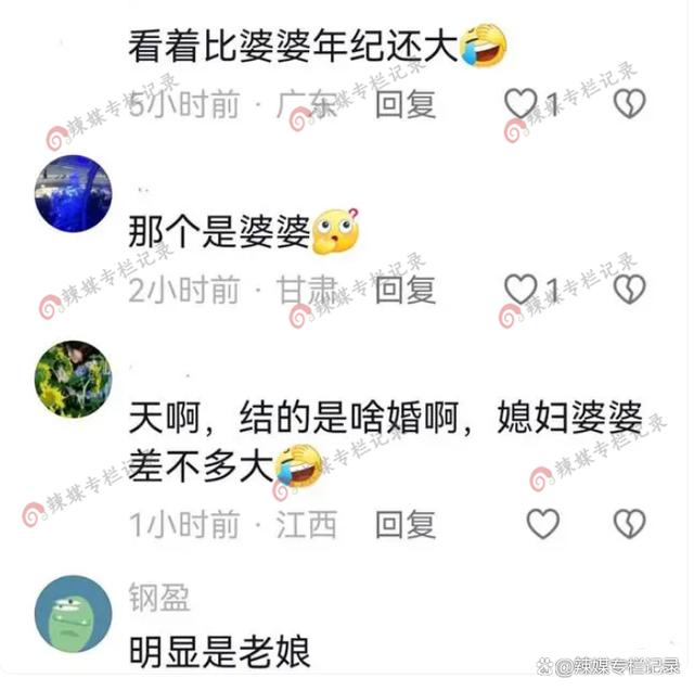 头婚小伙娶二婚大妈，儿媳比婆婆还大，婆婆：没绝经还能生