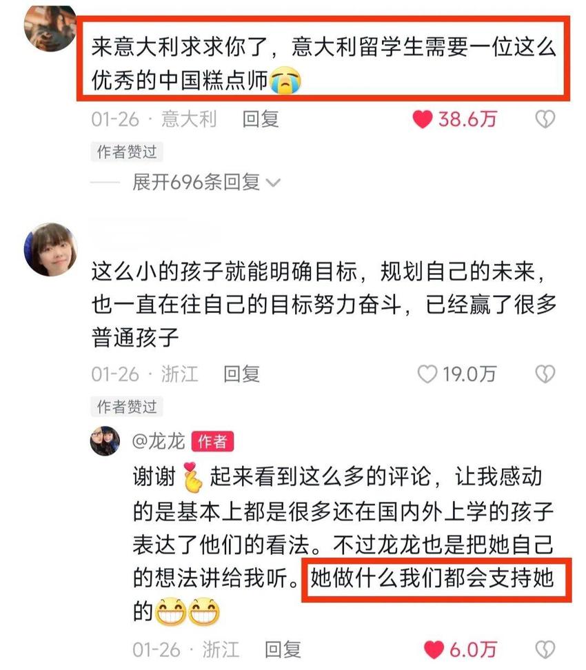 从小励志当厨师的10岁女孩，让成年人哭崩了