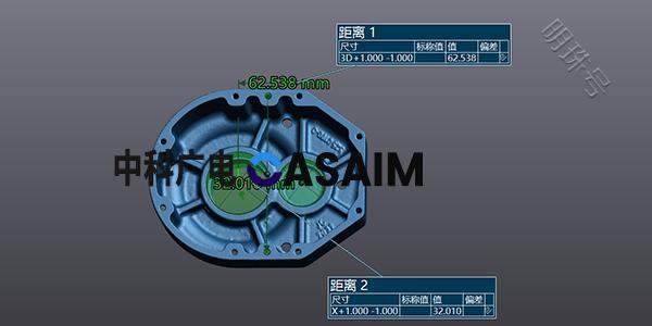 CASAIM高精度工业三维扫描仪检测小尺寸注塑件三维扫描尺寸