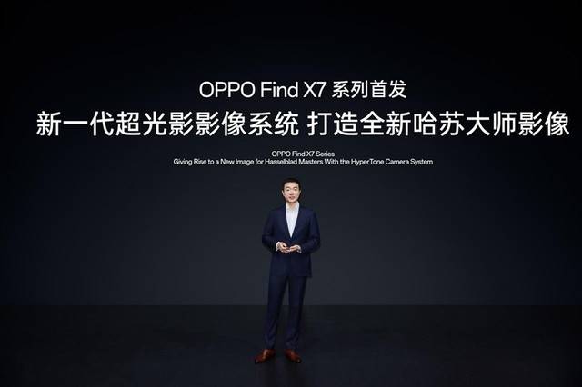 OPPO Find X7系列线上全网预约量已超百万