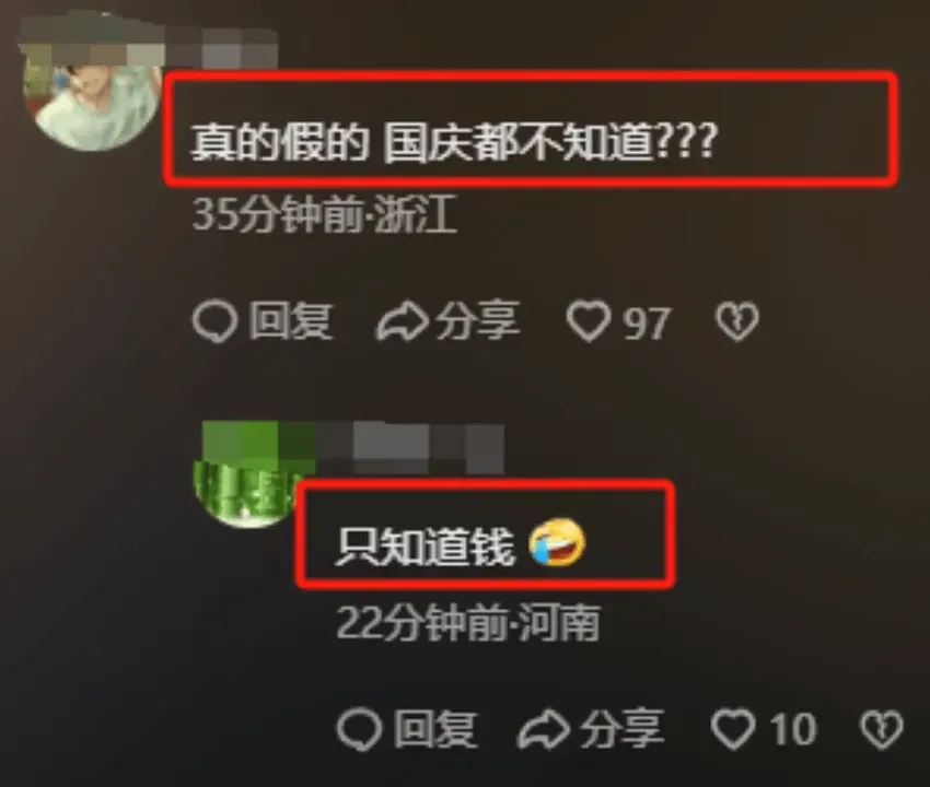 那英又说错话了！把国庆说成五一，尴尬挽留：别走啊，我还没唱完