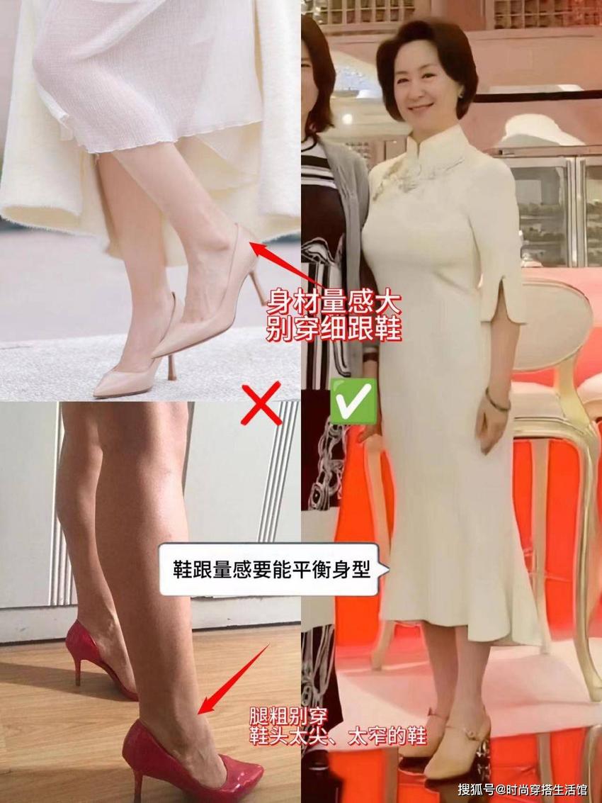 中年女性穿碎花裙怎么穿才能显得高级