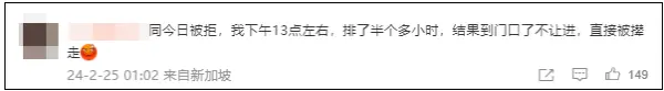 “拒绝中国籍游客登军用运输机参观”？空客官微回应