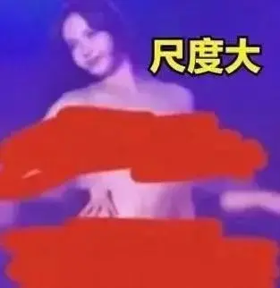 Lisa变性前照片曝光？是男是女还是人妖？