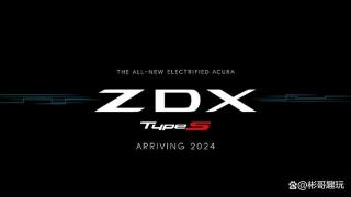 全新讴歌ZDX Type S路试谍照亮相，期待能有惊人表现