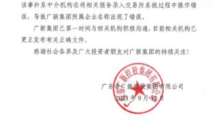 “那要不住哥哥家里吧”、公司员工年薪都上亿…… 这些“乌龙”让人啼笑皆非