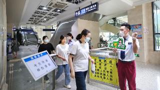 武汉地铁：静音护考 有声服务