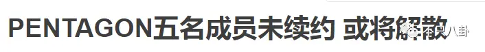 明明是个帅哥，但一直不红也是有原因的？