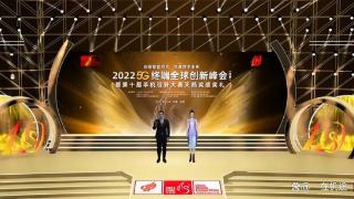 oppofindx5pro获得2022年度手机设计天鹅奖