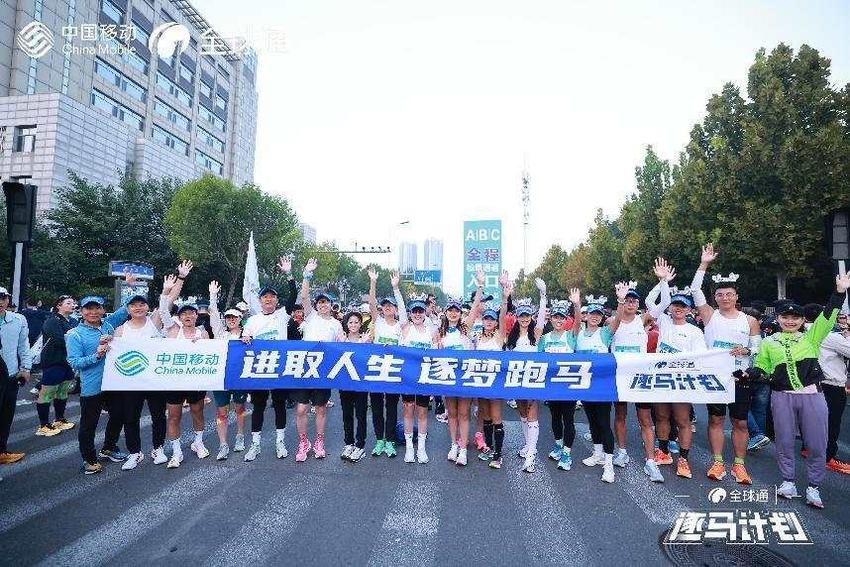 3万名跑友齐聚天津马拉松 “逐马计划”首战收官