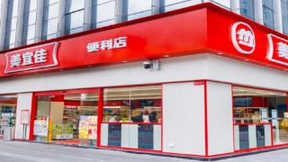 美宜佳6.0版本店型给行业哪些启示？