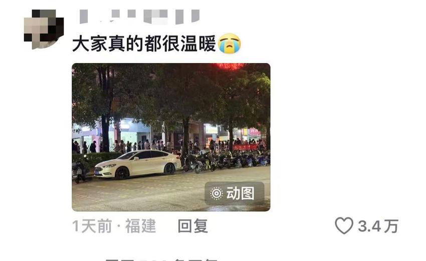 大学生应有的样子！福建理工一小吃摊摊主妻子病重，大学生“摇人”排队购买