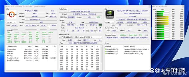 真正的旗舰存储——三星990 PRO 4TB散热片版评测