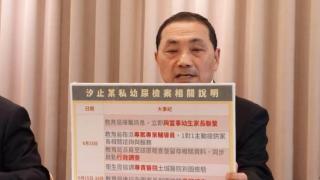 民调持续垫底！国民党会换掉侯友宜吗？