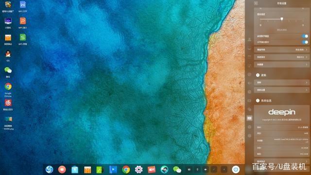 国产操作系统：deepin20正式版发布！