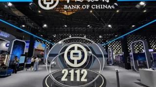 人工智能大会丨智联世界 生成未来 上海银行业各金融机构亮相2023世界人工智能大会