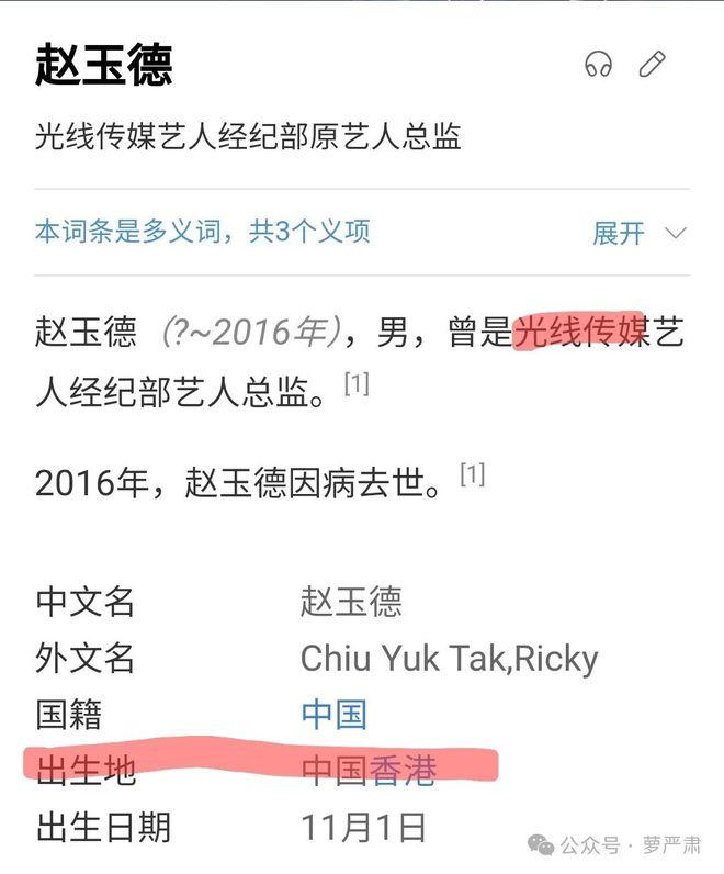 张颂文陷家暴疑云？