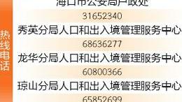 办证不停歇 急事可急办