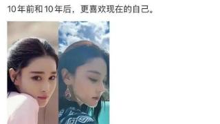 和李晨分手5年后，她热恋、结婚、事业翻红，网友：恭喜，这才是真正嫁给爱情！