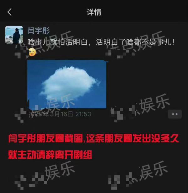 王雷改戏风波升级，黄轩发文话里有话，陈宝国也曾暗示王雷是戏霸