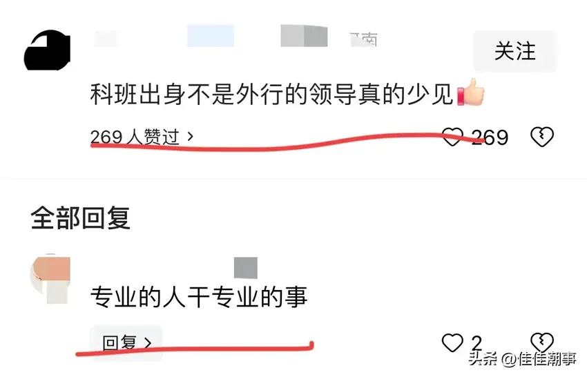 胖舞者完胜娘炮，中央民族大学舞蹈院长火爆全网！网友：肥头大耳