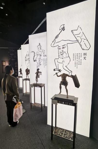 让上古奇书焕发新魅力｜“探秘山海经 ”沉浸艺术展亮相苏州诚品